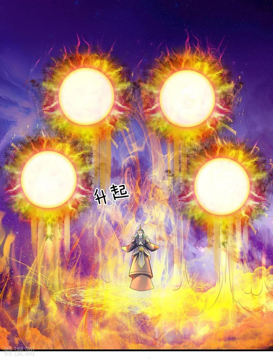 Shura Sword Sovereign Chapter 88 Bahasa Indonesia